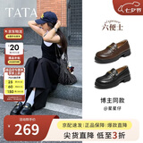 他她（TATA）七夕节礼物六便士黑色乐福鞋女厚底小皮鞋JK鞋 黑色 37