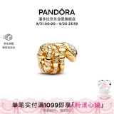 潘多拉（PANDORA）小金蛇串饰本命年生肖diy串珠寓意送女友生日礼物