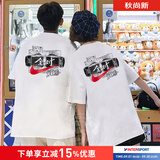 耐克（NIKE）男装女装 夏季情侣装印花透气运动服答题卡全对中高考满分短袖T恤 热售/全棉亲肤满分/晒图退5 /建议拍小一码 XL (180/96A)