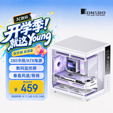 乔思伯（JONSBO）D34 白色 MATX海景房机箱（280冷排/ATX电源/Type-c Gen2 10Gbps+/垂直风道/数码监控屏/背插）