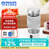 飞利浦（PHILIPS）烧水杯便捷式屏显玻璃养生杯电热水杯居家旅行专用保温杯支持定制 【1杯4煮】养生杯-枪灰色400ml