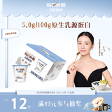 蒙牛（MENGNIU）董洁推荐每日鲜酪希腊酸奶低温酸奶原味 100g×12杯礼盒装