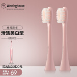 西屋（Westinghouse） 电动牙刷头2支装（刷头不通用 ） 2支 【WT09】