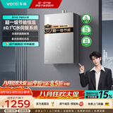 华帝（VATTI）热水器 燃气热水器16升 天然气热水器 水伺服级恒温强排 即热式 省气防泄露 i12103 EC3 16L 天然气【升级款-超一级节能】