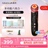 MESMOOTH 慕苏【七夕礼物】美容仪脸部按摩仪提拉美容仪家用洁面面部导入仪眼部嫩肤清洁礼盒礼物送女友 大理石黑（升级版PRO3.0）