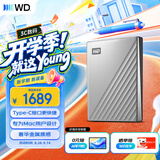 西部数据（WD）移动硬盘5TB【Mac专用】type-c Ultra系列2.5英寸银 机械硬盘 笔记本电脑外接加密 大容量家庭存储