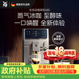 WMF全自动咖啡机680冷萃气泡原装进口家用触屏操作无需拆卸深度清洁办公室咖啡机