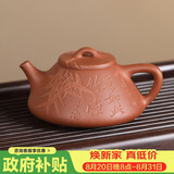 百年利永宜兴紫砂壶纯全手工原矿降坡泥刻绘子冶石瓢壶功夫茶具泡茶壶
