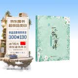 一个节气一首诗