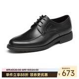 沙驰（SATCHI）男鞋 男士皮鞋正装皮鞋商务皮鞋男德比鞋   40782038Z 黑色 40