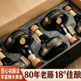 朗柏特意大利进口红酒整箱18度老藤干红葡萄酒750ml*6保价双十一礼盒