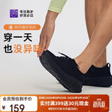 必迈（bmai）远征者漫步2025款跑步鞋运动男鞋通勤旅游一脚蹬鞋子男