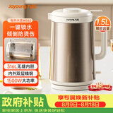 九阳（Joyoung）热水壶烧水壶电热水壶 1.5L容量 316L不锈钢一体无缝内胆 安全倾倒防烫伤 K15FD-W562