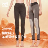 猫人（MiiOW）女士保暖内衣 保暖裤山羊绒护膝贴片阳离子保暖打底裤秋裤女