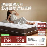 慕胜天然椰棕床垫子硬棕垫乳胶榻榻米床垫升级0胶1.8x2米适中偏硬