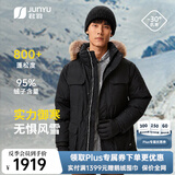 君羽户外羽绒服男中长款800蓬白鹅绒工装极寒加厚保暖鹅绒服男 黑色 【800蓬95白鹅绒】抗寒-30℃ 2XL | 充绒量335g