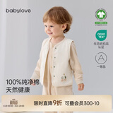 babylove宝宝马甲春秋季纯棉上衣婴儿百搭坎肩外套婴幼儿无袖打底背心