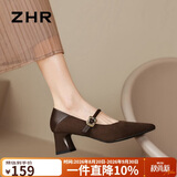 ZHR玛丽珍女鞋尖头绒面单鞋女浅口粗跟一字带鞋子女 BL379 棕色  36 