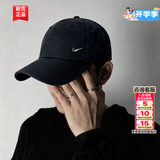 耐克（NIKE）帽子男夏季2026新款运动帽潮流女士棒球帽速干遮太阳帽透气鸭舌帽 DRI-FIT快干科技/金钩/热推款 M/L（头围58CM左右）
