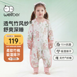 威尔贝鲁【吸湿排汗】婴幼儿童睡袋1-3岁宝宝前6后4睡衣亲肤春秋 樱野粉L