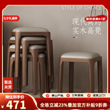 GKG餐凳家用可叠放现代简约高脚板凳软包化妆凳实木凳子客厅轻奢方凳 米灰色皮胡桃色腿 *2 46cm 高级感餐凳