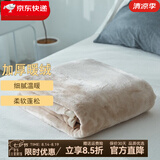 KooWispo【A类一等品】紫貂绒纯色毛毯加厚 单双人保暖盖毯绒毯子 法式香草驼 150*200cm(约2.5斤)