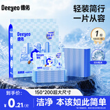 德佑湿厕纸家庭装湿厕巾温和杀菌清洁如厕湿巾湿卫生纸可冲马桶 【单片装】 100抽 1包