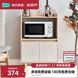 林氏家居餐边柜北欧橱柜子客厅茶水柜家用多功能收纳储物碗柜 高脚款|T1餐边柜0.6米