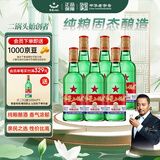 红星二锅头 大二 清香型白酒 65度 500ml*6瓶 非原箱