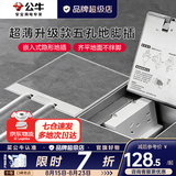公牛隐形地插嵌入式隐藏式不锈钢内嵌地面地板带装饰地脚插座超薄水防 五孔10A【自带原装底盒】 客餐厅家用大理石地砖瓷砖通用