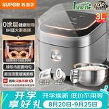 苏泊尔（SUPOR）3升大容量 家用2-3人 智能预约多功能 电饭锅煮饭锅电饭煲 0涂层316L不锈钢内胆 SF30HC4896 微压