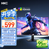 HKC 23.8英寸260Hz高刷FastIPS硬件低蓝光125%sRGB出厂校色HDR400广色域1ms电竞游戏显示器G24H3Max
