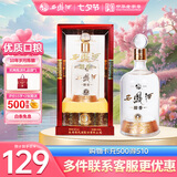 西凤酒 10年52度 醇香藏品 500mL*1瓶 凤香型白酒 婚宴喜酒 自饮送礼