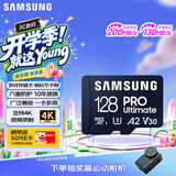 三星（SAMSUNG）128GB TF(MicroSD)存储卡 超高速PRO深蓝卡 4K超高清 适用游戏机无人机 读速200MB/s写速130MB/s