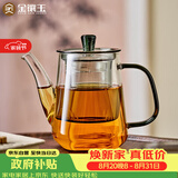 金镶玉高硼硅玻璃茶壶家用过滤喝泡茶单壶功夫茶具耐热防爆办公 墨璃