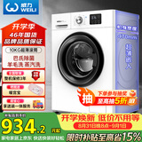 威力（WEILI）滚筒洗衣机 10KG全自动 变频一级 超薄机身 15分钟快洗 以旧换新送装一体XQG100-1016DPX