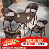 紫叶（ziye） 户外桌椅 藤椅组合 阳台桌椅三件套 休闲庭院小茶几室外藤编餐桌 4【升级藤椅】+1【D80圆桌】