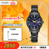 西铁城（CITIZEN）手表女日韩表鎏荧之绊系列光动能钢带送七夕节礼物EW2598-83L
