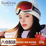 SooGree滑雪护目镜成人防雾滑雪镜男女双层可佩戴近视镜滑雪眼镜装备登山