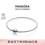 潘多拉（PANDORA）银色圆梦手镯925银手镯简约diy高级百搭情侣送女友生日礼物