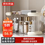 京东京造桌面置物架办公桌储物收纳神器 化妆品收纳盒 大容量免安装两层