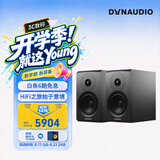 丹拿（DYNAUDIO）新意境系列 Emit 10 HiFi无源书架音响发烧级高保真音箱 木质 2.0声道 哑光黑 一对
