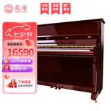 星海钢琴XU300桃花芯立式钢琴德国进口配件 儿童初学家用练习考级通用