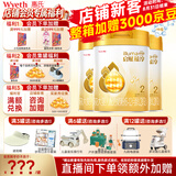 惠氏（Wyeth）【品牌授权】启赋蕴淳2段新国标 A2奶源810g二段正品旗舰店 2段810g*3罐 （新加坡产）