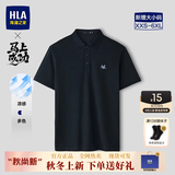 海澜之家（HLA）【现货速发】中年男士短袖POLO衫26夏季新款马年凉感翻领上衣男 黑色K8 -凉感 L 175/92A 推荐137~150斤