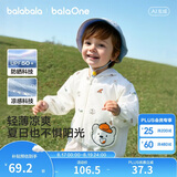 巴拉巴拉童装儿童防晒衣2026夏装婴儿衣服男童女童宝宝上衣连帽外套凉感萌