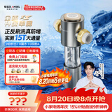 安吉尔前置过滤器家用半自动反冲洗40微米净滤防爆自来水15T大通量全屋家用净水器J3526