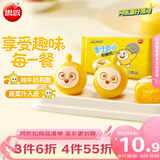 思念蛋仔派对奶黄包120g6只 宝妈儿童卡通包点速食早餐加热即食夜宵