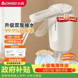 志高（CHIGO）抽水器桶装水 99.99抗菌 上水器电动 高续航双泵折叠双出水口D33