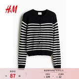 H&M女装毛针织衫夏季慵懒风休闲打底衫短款开衫内搭外套0579541 黑色/白色条纹 M 165/96